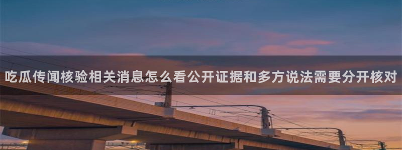 吃瓜最新地址入口