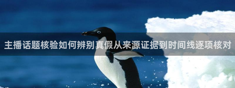 91吃瓜爆料热点