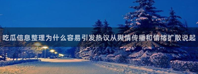 91吃瓜最新网址