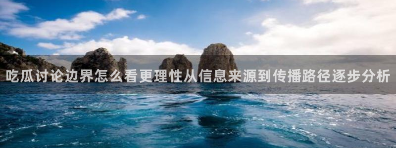91吃瓜入口导航