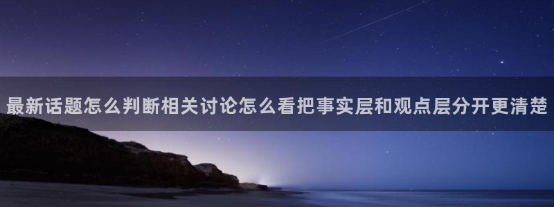 91吃瓜资讯入口