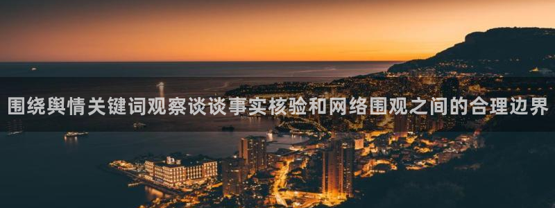 91吃瓜热点