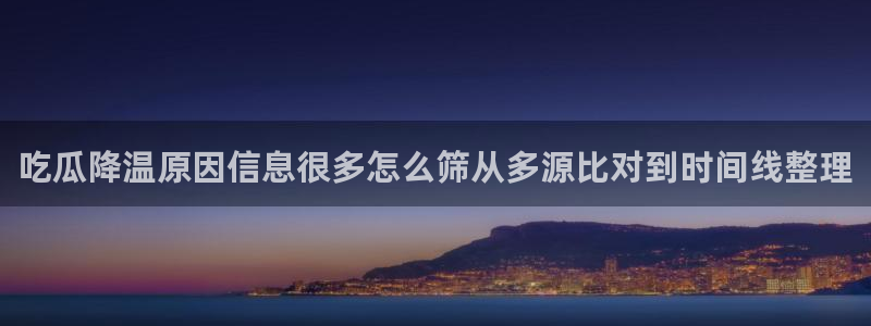 91吃瓜网站