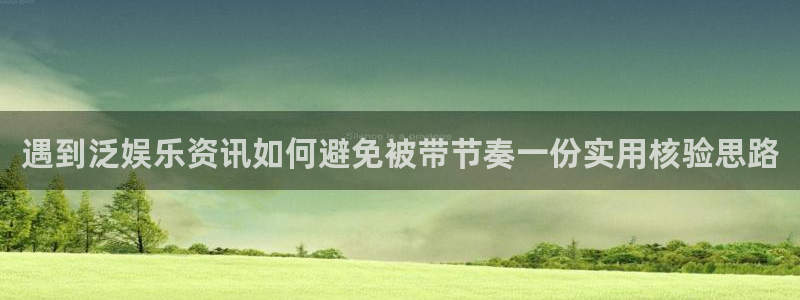 91吃瓜热门内容