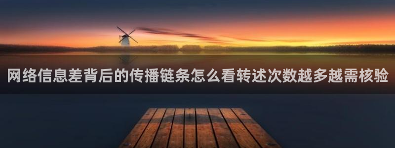 91吃瓜网络信息