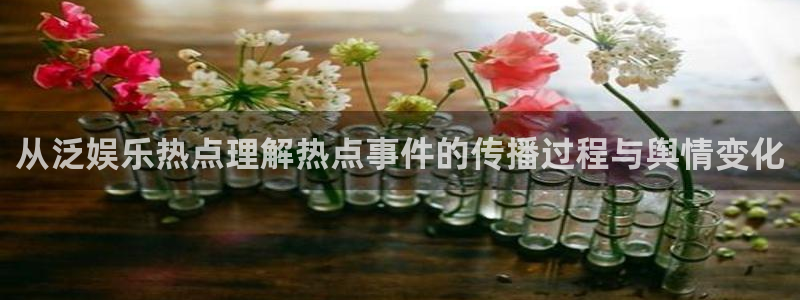 吃瓜今日事件