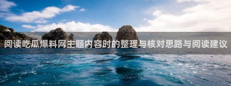 91吃瓜网页