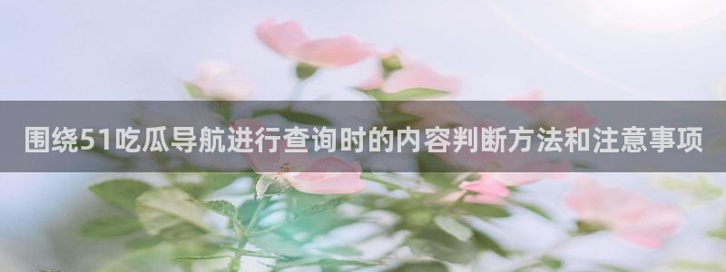 91吃瓜网络新闻