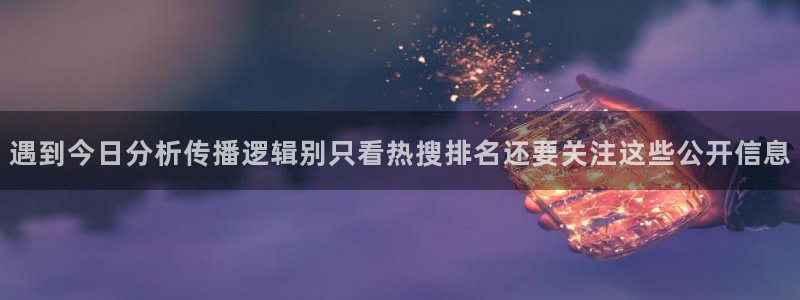 吃瓜最新资讯