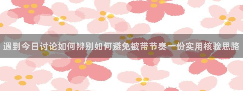 91吃瓜网络资讯