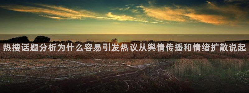 91吃瓜事件资讯