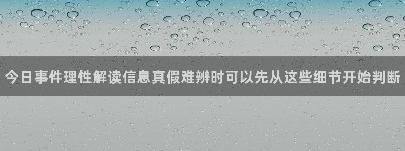 91吃瓜最新事件