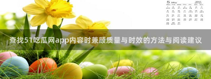91吃瓜在线观看网站