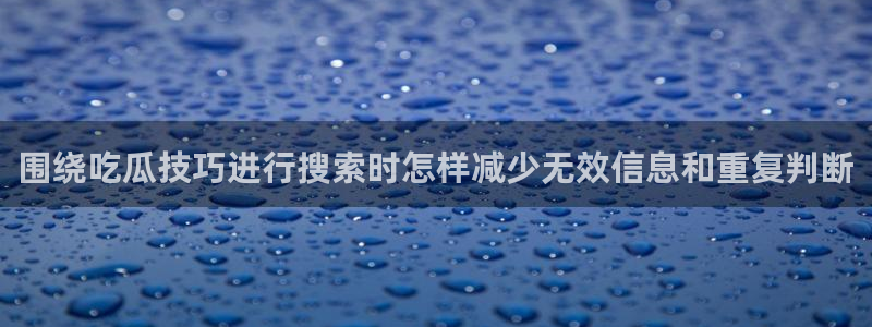 91吃瓜在线入口