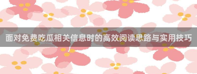 91吃瓜网站导航