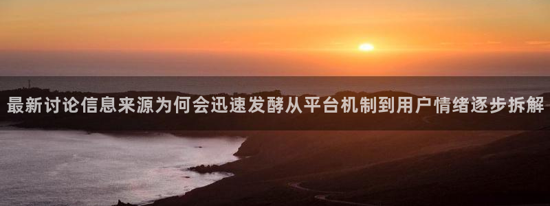 吃瓜入口