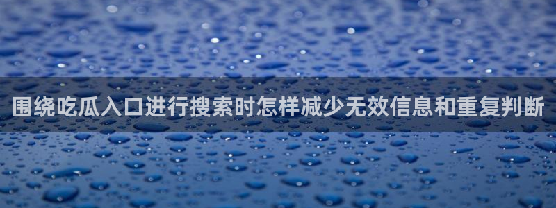 91吃瓜网络热点