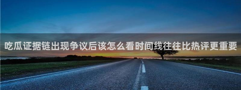 91吃瓜热点动态